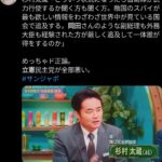 レス1番の画像3