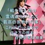 レス36番の画像1