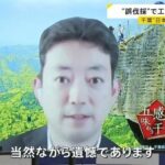 レス4番の画像3