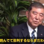 レス1番の画像3