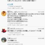 レス1番の画像3