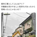 レス2番の画像1