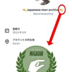 レス1番の画像1