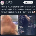 レス12番の画像2