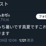 レス12番の画像5