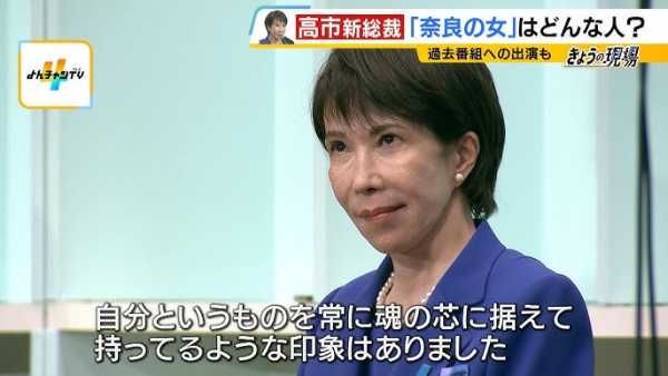 記事サムネイル