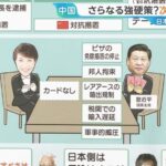 レス1番の画像2