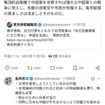 レス3番の画像3