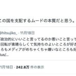 レス28番の画像1