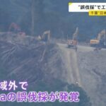 レス4番の画像2