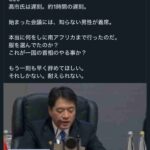 レス52番の画像1