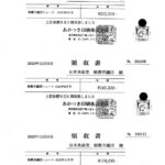 レス1番の画像2