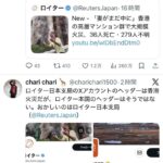 レス1番の画像3