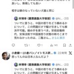 レス1番の画像3