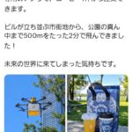 レス2番の画像1