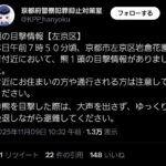 レス1番の画像3