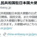 レス1番のリンク先のサムネイル画像