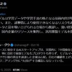 レス20番の画像1