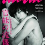 レス2番の画像7