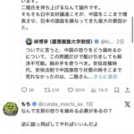 レス1番の画像4