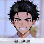 レス1番のリンク先のサムネイル画像