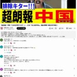 レス1番の画像3