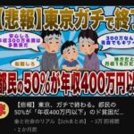 レス1番の画像4