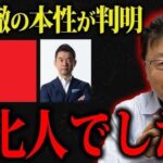 レス1番の画像2