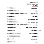 レス1番の画像3