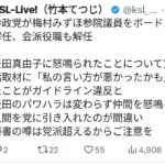 レス1番の画像3