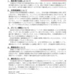 レス1番の画像5