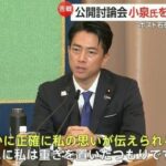 レス1番の画像4