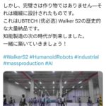 レス1番の画像2