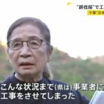 レス4番の画像4