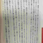 レス1番の画像2