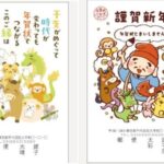 レス1番の画像2