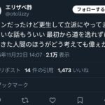 レス1番の画像1