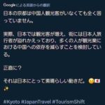 レス2番の画像1