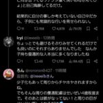 レス23番の画像2