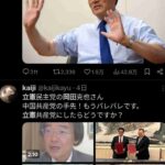 レス1番の画像4