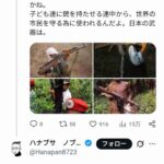 レス13番の画像1