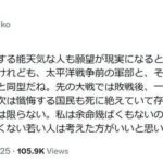 レス1番のリンク先のサムネイル画像