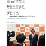 レス1番の画像1