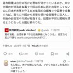 レス3番の画像2