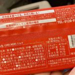 レス1番の画像2