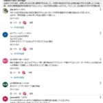 レス1番の画像4