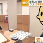 レス1番の画像5