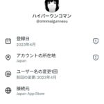 レス13番の画像1