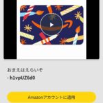 レス38番の画像1