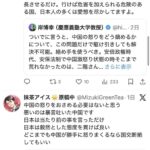 レス1番の画像5